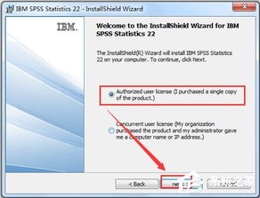 SPSS 22.0 中文版 強(qiáng)大的統(tǒng)計(jì)分析與解決方案